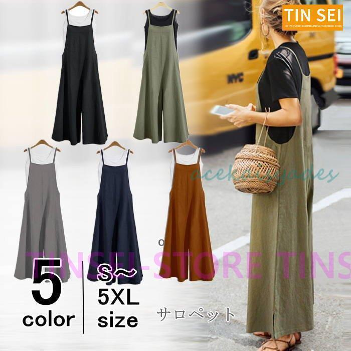 サロペット オーバーオール ボトムス 無地 オールインワン マタニティ 大きいサイズ レディース リネン春 春夏 春服 夏