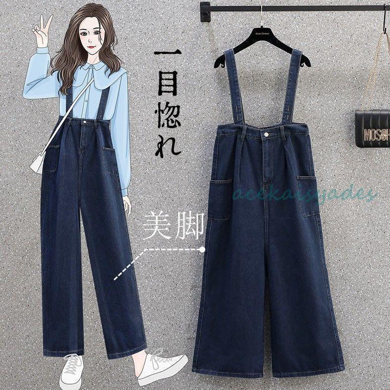 サロペット レディース オーバーオール ロングパンツ デニム ワイドパンツ ガウチョパンツ コーデ 春秋 ワンピースタイプ ゆったり 着痩せ おしゃれ