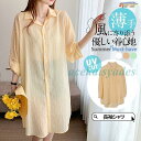 シャツ レディース ロング 長袖 ブラウス ロングシャツ カーディガン 薄手 uvカット ラッシュガード 夏 春服 夏服 チュニック トップス 羽織(4)