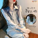 ブラウス レディース 通勤 OL 春夏秋 フォマール 結婚式 卒業式 tシャツ きれいめ オシャレ 長袖 トップス 大人 ゆったり シャツ 30代 50代 40代(4)