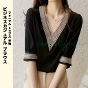 シャツブラウス 半袖 黒 Vネック 5分袖 プルオーバー トップス 光沢 フォーマル シャツ ブラウス ブラック tシャツ Tシャツ エレガント 通勤 30代 40代(4)