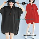 シャツ ロングシャツ レディース トップス ロング ブラウス 夏 半袖 オーバーサイズ チュニック ゆったり 体型カバー 大きいサイズ 夏 通勤 40代