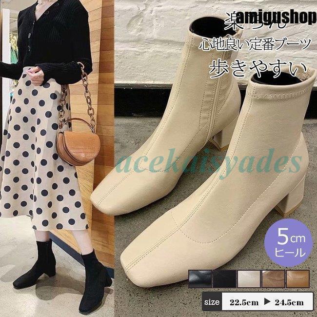 ブーツ ショートブーツ シューズ 秋新作 レディース ミドル 厚底 シンプル フラット ぺたんこ 靴 美脚着痩