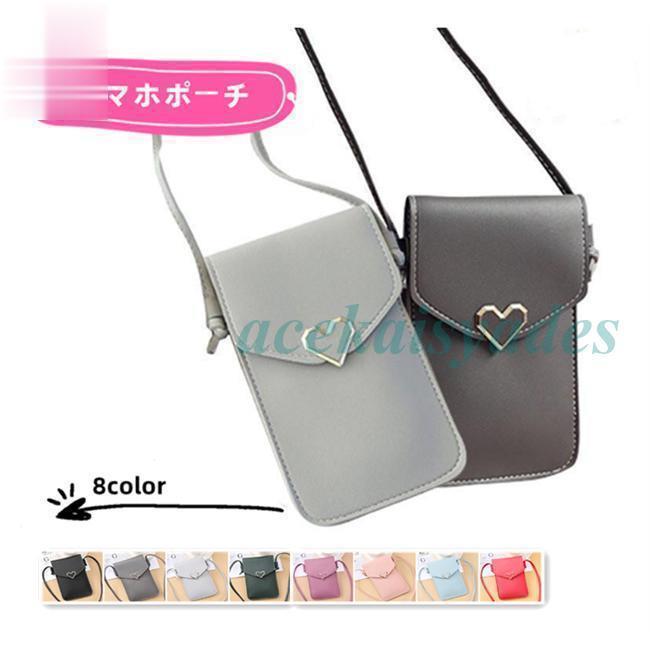 スマホポーチ レディース スマホショルダー おしゃれ お財布 スマホポシェット かわいい PUレザー がま口 がまぐち 肩掛け