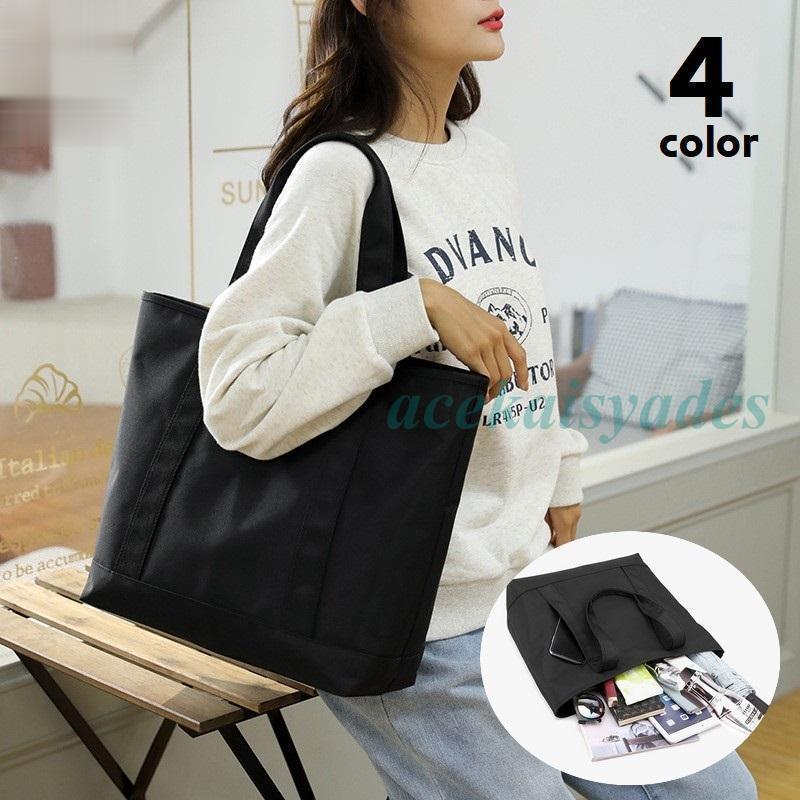 トートバッグ レディース 女性 肩掛け 手提げ 鞄 カバン キャンパス生地 マチあり 大容量 ファスナー チャック 内ポケットあり サイドポケット カ