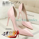 パンプス サイドカット ピンヒール ハイヒール ポインテッドトゥ 10.5cmヒール レディース エナメル フォーマル オフィス 入学式 入園式 卒業式 卒園式 結婚式