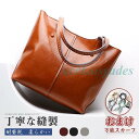 本革 トートバッグ レディース レザーバッグ ショルダーバッグ 革バッグ かばん 通勤 通学 大人 20代30代40代50代