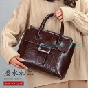 PU革 トートバッグ レディース レザーバッグ ショルダーバッグ 革バッグ かばん 通勤 通学 大人 収納たっぷり ビジネスバッグ カジュアル