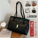 PU革 トートバッグ レディース レザーバッグ ショルダーバッグ 革バッグ かばん 通勤 通学 大人 収納たっぷり ビジネスバッグ カジュアル