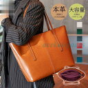 トートバッグ レディース 本革 牛革 肩掛け 大きめ 仕分け バッグ ビジネス シンプル 多収納 大容量 軽量 通勤 通学 A4 おしゃれ