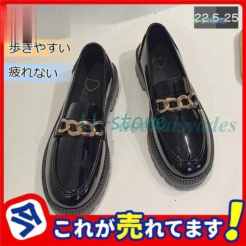 ローファーレディースパンプススリッ...