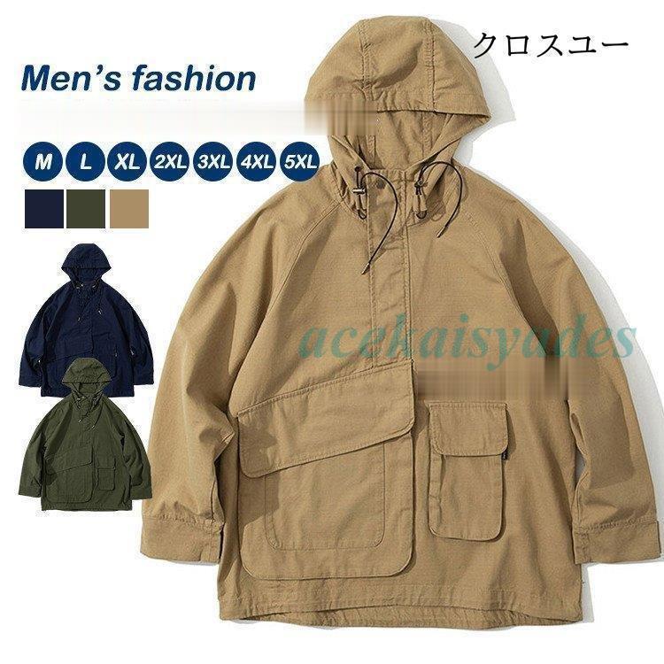 パーカー メンズ 長袖 大きいサイズ 春秋 プルオーバーパーカー ポケット フード付き デザイン 無地 ア..