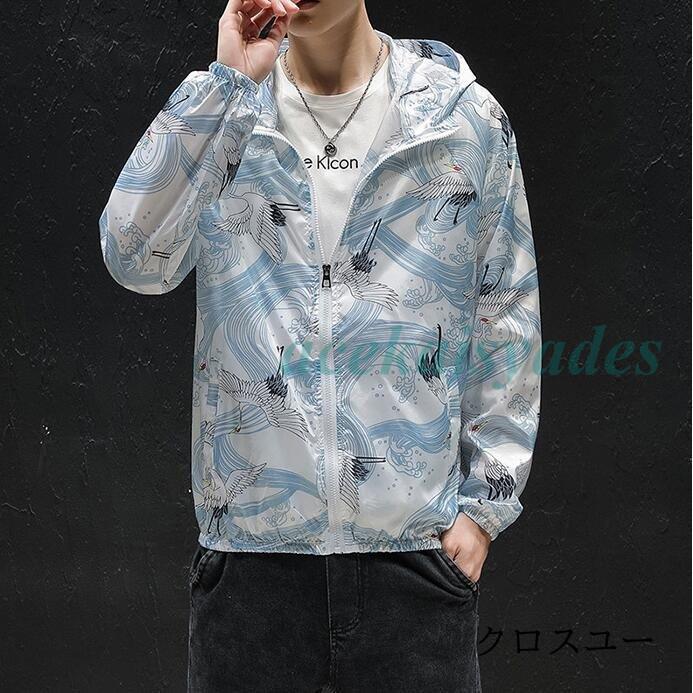 ラッシュガード パーカー フード付き 長袖 日焼け防止 メンズ 薄手 カーディガン 紫外線対策 夏 冷房対策 暑さ対策