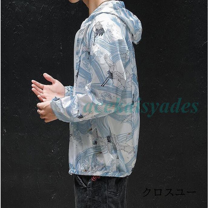 ラッシュガード パーカー フード付き 長袖 日焼け防止 メンズ 薄手 カーディガン 紫外線対策 夏 冷房対策 暑さ対策