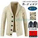 カーディガン メンズ ニット パーカー ブルゾン 紳士服 Vネック ジャケット コーディガン 通勤 セーター 暖かい 秋 冬 厚地 防寒(4)
