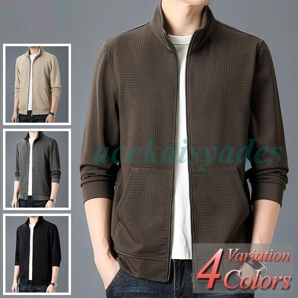 「2024新品発売」 カーディガン メンズ ジップカーディガン綿 コットン ジップアップ 大きいサイズ 40代 50代
