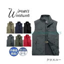 ベスト メンズ メッシュ お釣りベスト 春夏 男女兼用 作業着 農業 仕事 通勤 登山 カメラマン キャンプ ミリタリー 撮影用