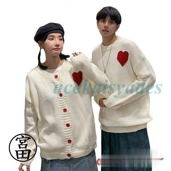 ペアルック カップル ニット セーター カーディガン プルオーバー 前開き レディース メンズ 春秋 ハート柄 韓国風 ご夫婦 お揃い プレゼント 結婚お祝い