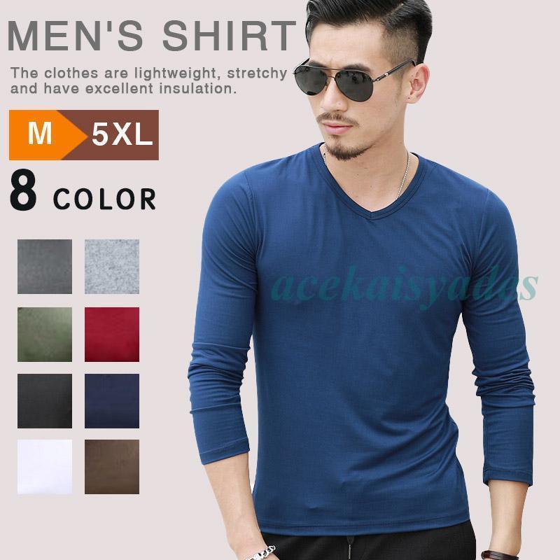 長袖Tシャツシルエットインナー無地...