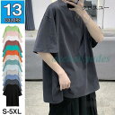 半袖tシャツ メンズ カジュアル 無地 カラーTシャツ インナー 涼しい 薄手 おしゃれ 夏 ファッション 父の日