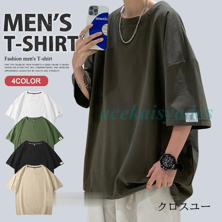 Tシャツメンズ無地カットソー半袖T...