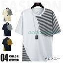 半袖Tシャツ メンズ クルーネック Tシャツ 切り替え トップス ティーシャツ 細身 コットン 夏服 おしゃれ(4)