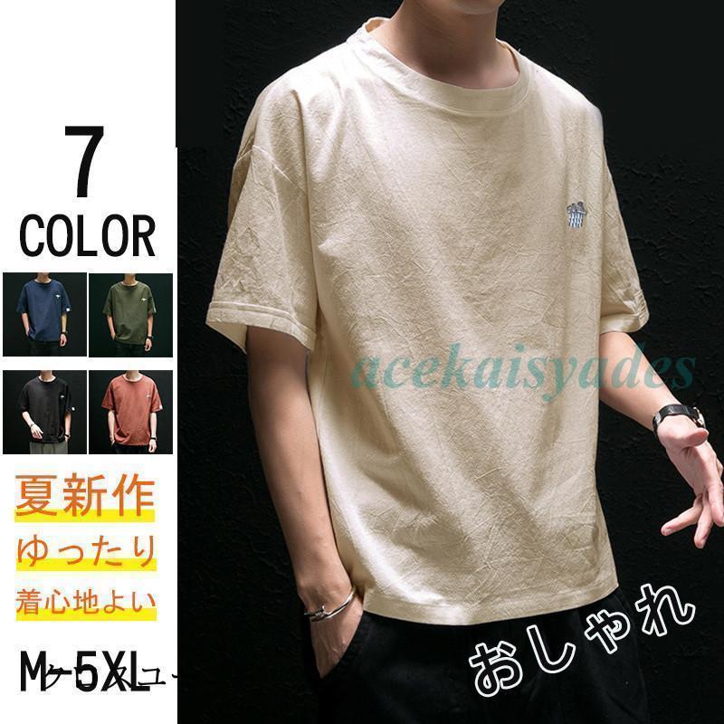 夏新作Tシャツメンズ半袖大きいサイ...