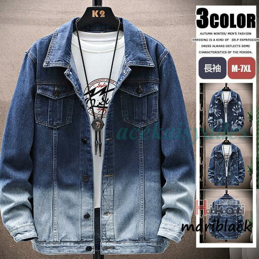 Gジャン メンズ ジャケット デニムジャケット ジャンパー 秋服 アウター 羽織り 大きいサイズ ジージャン Gジャン メンズ ジャケット デニムジャケット ジャンパー 秋服 アウター 羽織り 大きいサイズ ジージャン