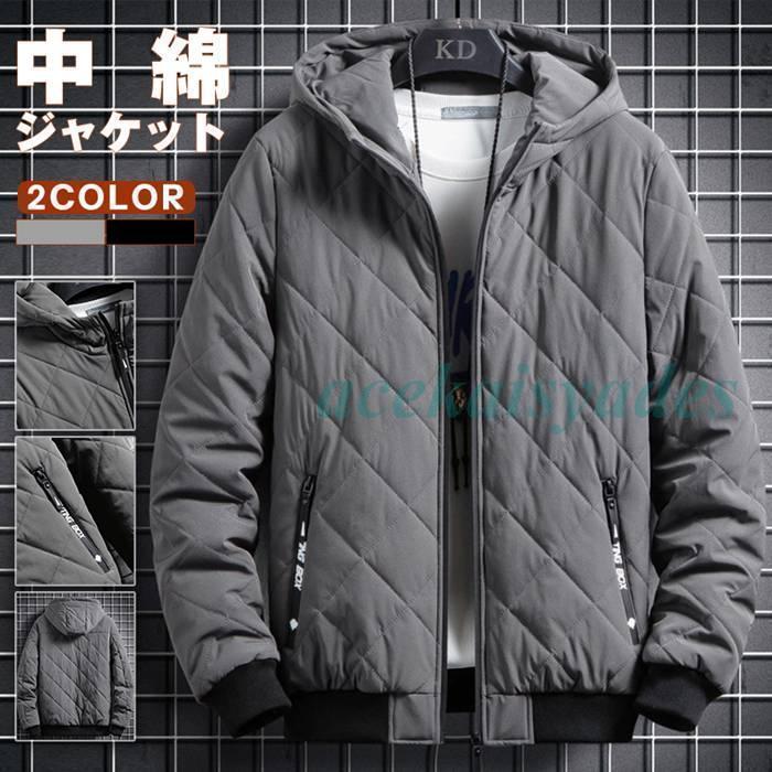 中綿ジャケット 冬服 メンズ 裏ボア ブルゾン ボアジャケット アウター コート ジャケット 防寒着 冬物 あったか 保温 オシャレ