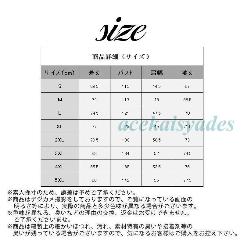 マウンテンパーカー メンズ ジャケット ブルゾン トップス 前開き フード付き ウインドブレーカー カジュアル 無地 防風 防寒 登山 おしゃれ