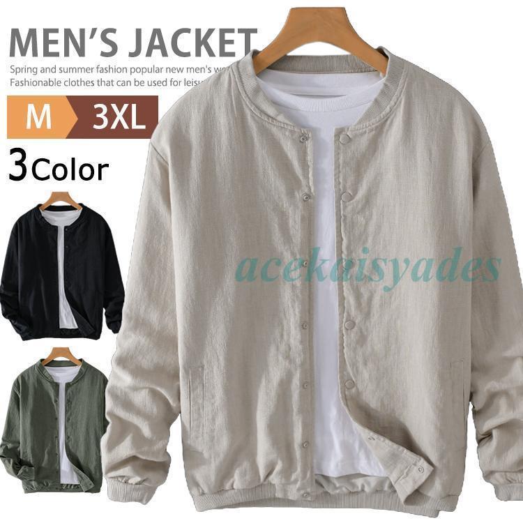 綿麻ジャケットメンズアウタースタジ...