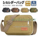 ショルダーバッグ メンズ レディース キャンバス アウトドア 収納 小さめ 斜めがけ 大人 かっこいい 帆布 メンズバッグ ミニショルダー