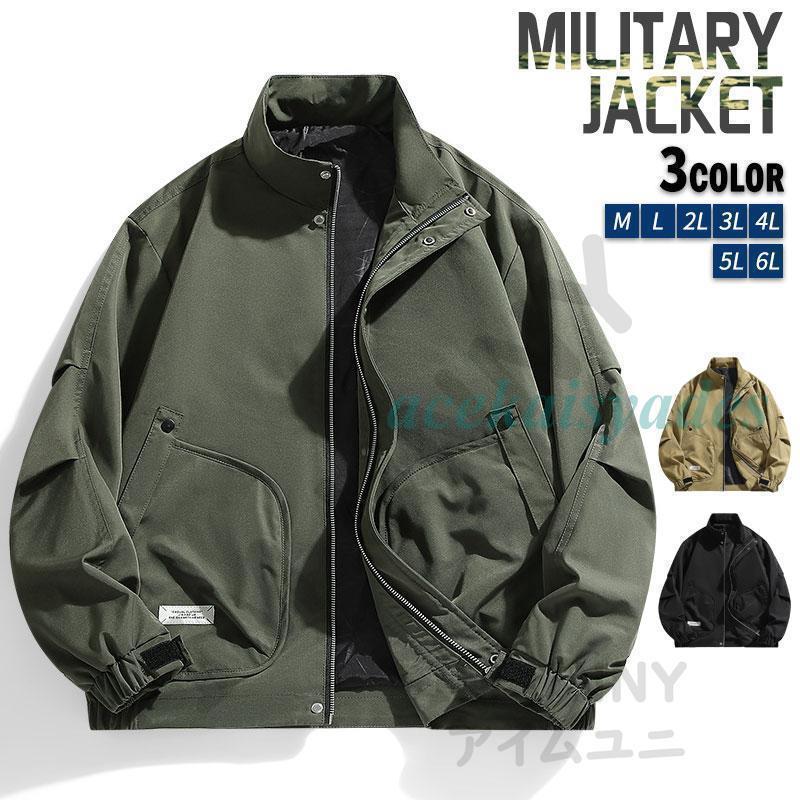■キーワード:ジャケット MA-1 N-1 デッキジャケット M65 ダウンジャケット ミリタリーコート お兄系 ダッフルコート ビター 米海軍 米軍 アメリカ 中綿入り モッズコート 軽量 軽い メンズ ライダース ムートンコート ハイスペック 機能的 トレンチコート パーカー ミリタリー 秋服 冬 サイドポケット 薄手 厚手 ゆったり 着痩 コート ユニセックス ファーコート 春服 迷彩 カモ柄 コーデ ショート ロング丈 長袖 アウター ミリタリージャケット メンズ ブルゾン スタジャン20代 30代 40代 50代■商品説明◎ミリタリースタイルのであり、様々なファッションスタイルでを博すジャケットです。◎アウトドア・テイストが旬の印象に見せてくれる◎しっかりとした作りの裏地で暖かく防寒性は申し分なし。◎普通着としてはもちろん、登山、キャンプ、スキーなどのアウトドア活動にも使える。■素材:コットン、ポリエステル、その他■注意事項※人工採寸のため、誤差は予めご了承ください。※モニターの発色の具合によって実際のものと色が異なる場合がございます。