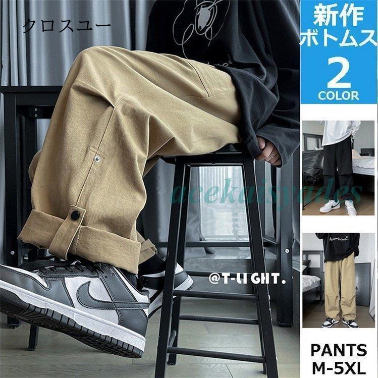 カーゴパンツメンズ ゆったり カーゴパンツコーデ 作業服 おしゃれ メンズボトムス ワークパンツ カジュアル ズボン 春秋服