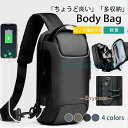 ボディバッグ メンズ ショルダーバッグ ワンショルダー ロック機能付き ウエストポーチ 斜めがけ 大容量 斜め掛け 軽量 防水シンプル(4)