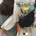 ボディバッグ メンズ レディース ショルダーバッグ 大容量 大きめ ウエストポーチ スマホポーチ 斜め掛け おしゃれ 軽量 防水 お出かけ(4)