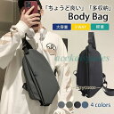 ボディバッグ メンズ レディース ショルダーバッグ ワンショルダー ウエストポーチ 大容量 大きめ 斜め掛け 軽量 防水 通勤 通学