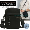 ショルダーバッグ メンズ 小さめ ボディバッグ ミニ 軽量 手提げ ファスナー 斜め掛け 軽い スマホポーチ 無地 肩掛け 長さ調整可能