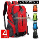 リュックサック バックパック リュック ザック デイパック 4type 大容量 トレッキング 旅行バッグ 登山リュック 防災 撥水 登山リュックサック