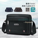 ショルダーバッグ レディース メンズ 軽い 小さめ 斜め掛け 大容量 カバン 鞄 肩掛け 防水 撥水 耐久性 男女兼用 通勤 通学 ギフト