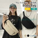 ボディバッグ メンズ レディース ショルダーバッグ ワンショルダー ナイロン 大きめ 大容量 斜め掛け おしゃれ 軽量 防水 お出かけ