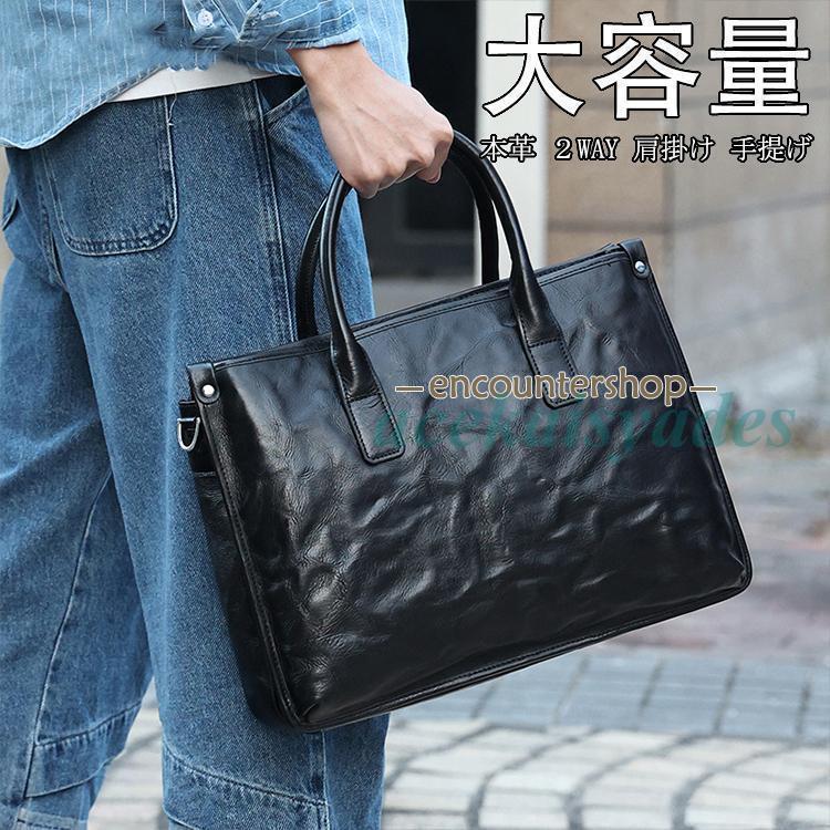 ビジネスバッグ メンズ 通勤バッグ ハンドバッグ 大容量 レザー おしゃれ 大容量 2way ショルダー ブリ..