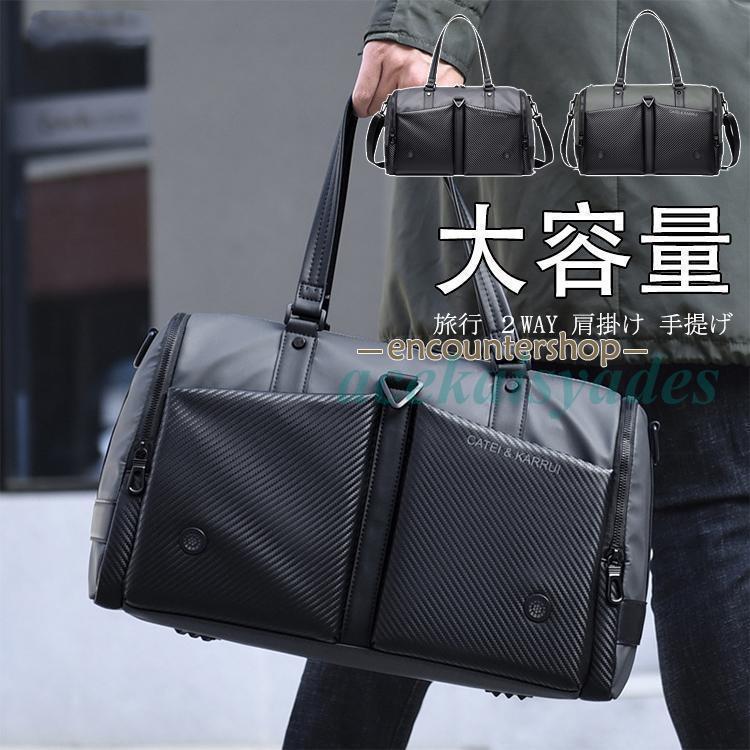 メンズ トートバッグ かばん ショルダーバッグ 大容量 バッグ 大きめ おしゃれ シンプル カジュアル 旅..