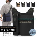 ショルダーバッグ メンズ 男女兼用 ボディバッグ 軽量 アウトドア ボトル入れ 斜め掛け 軽い 登山 スポーツ 旅行 無地 肩掛け 撥水加工 大容量