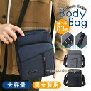 ショルダーバッグ メンズ 撥水加工 斜め掛け 肩掛け 軽い 小さめ 大容量 カバン 鞄 肩掛け 男女兼用 コンパクト 通勤 通学 旅行 ギフト 父の日