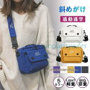 ショルダーバッグ メンズ レディース 斜めがけ バッグ 肩掛け ボディバッグ 小さい 軽量 ワンショルダー 通勤通学 コンパクト 男女兼用 敬老の日