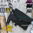 人気 ボディバッグ メンズ レディース ショルダーバック スポーツバッグ 大容量 スマホポーチ バッグ 斜め掛け ワンショルダー おしゃれ 自転車