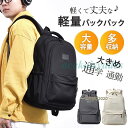 リュック レディース メンズ 大容量 防水 軽量 15.6インチ PC収納 女子 通学 通勤 旅行 かわいい バックパック リュックサック(4)
