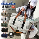 ボストンバッグ 旅行カバン 旅行バッグ レディース メンズ 撥水加工 ショルダー 斜め掛け シューズ収納 ジム 子供 大容量 軽量 ゴルフ 修学旅行