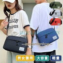 【大注目!店内BIG 】ショルダーバッグ レディース メンズ 軽い 小さめ 斜め掛け 大容量 カバン 鞄 肩掛け コンパクト 通勤通学 ギフト